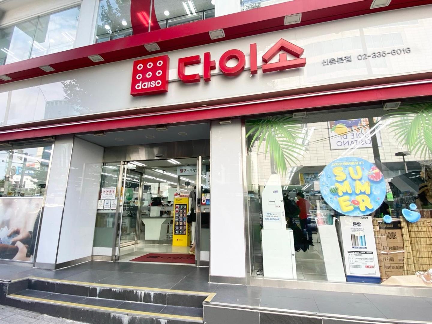 Bed & Breakfast Hongdae Cozy42 Seoul