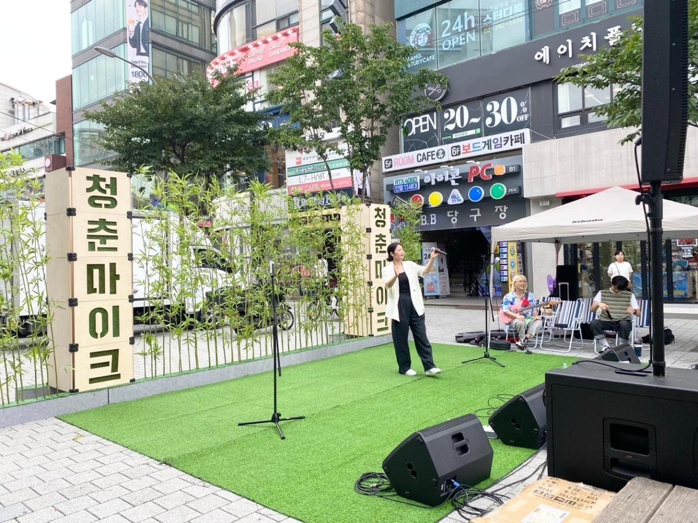 Hongdae Cozy42 *