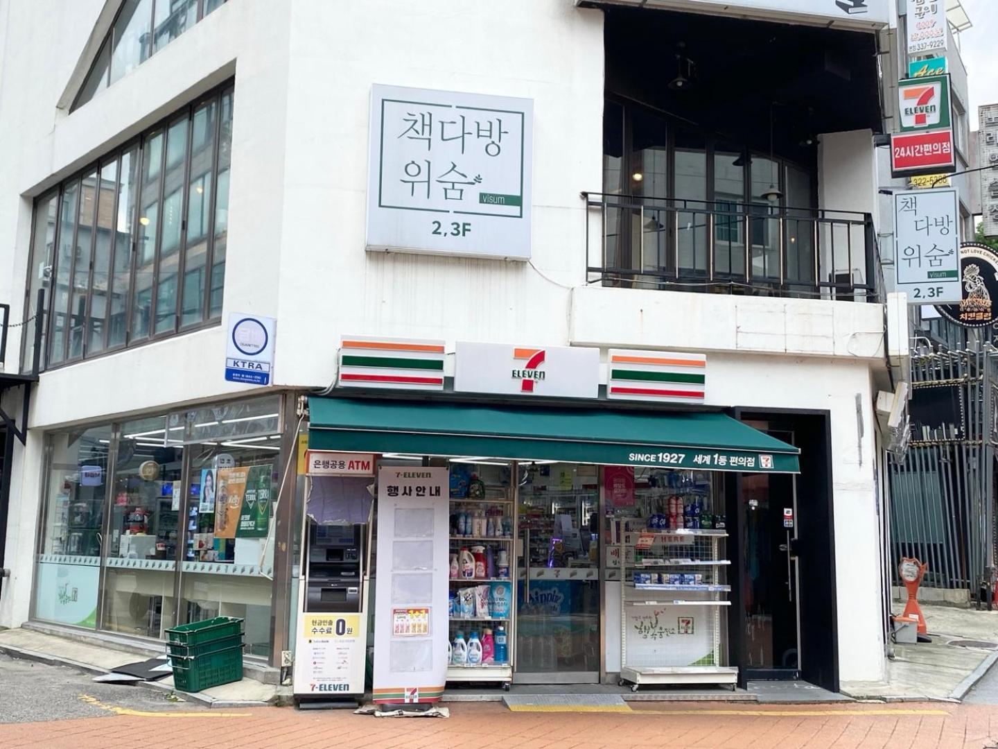 Hongdae Cozy42 Bed & Breakfast
